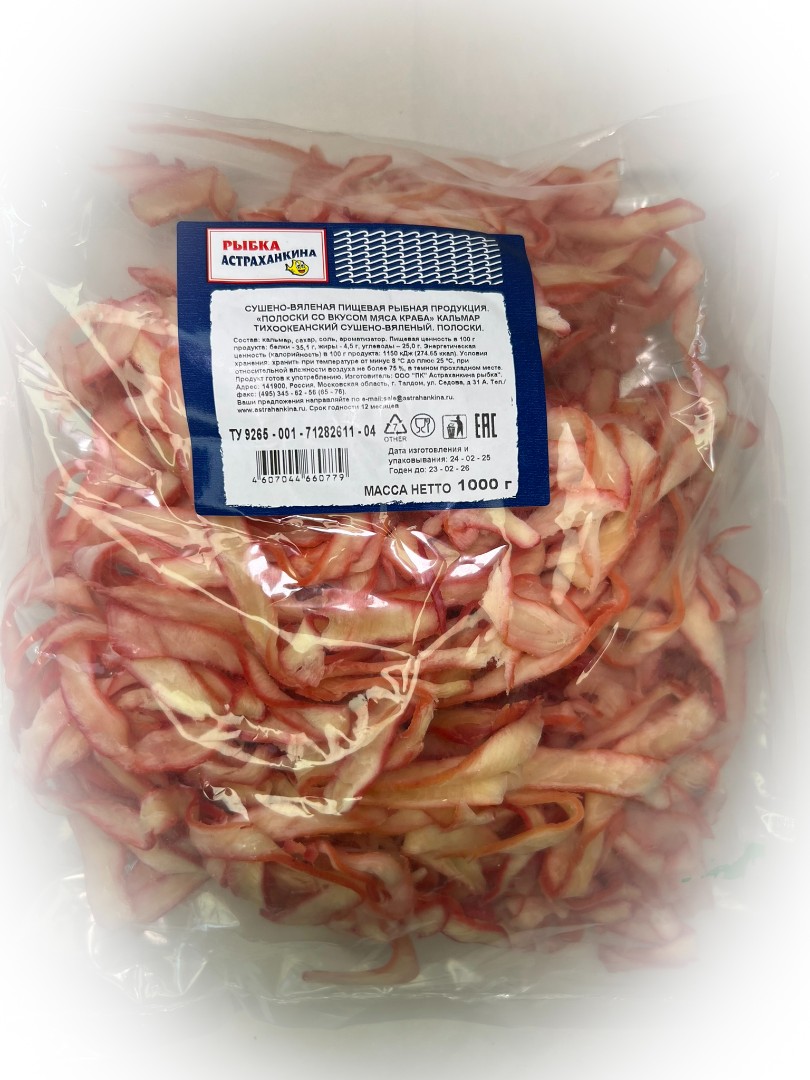 Кальмар кольца со вкусом краба в Бутово
