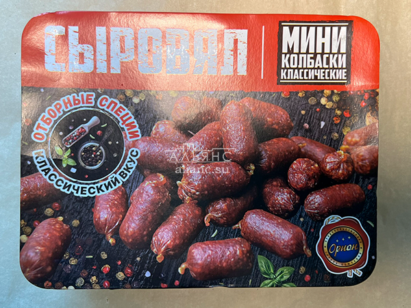 Колбаски (ВЕНГЕРСКИЕ) с/к (по 0,5кг) в Бутово