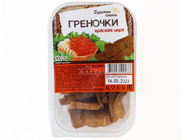 Сурские гренки со вкусом Красная икра (100 гр) в Бутово