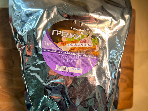 Деревенские гренки со вкусом чеснока и зеленью (Сурские) в Бутово