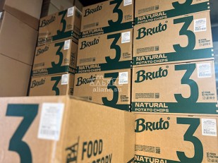 Соус Гуакамоле (90 гр): Картофель 