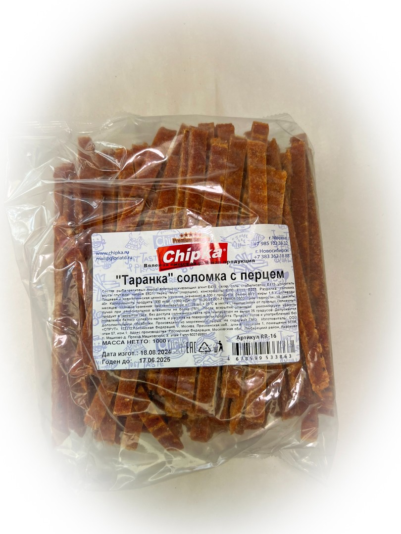Таранка с перцем (соломка) (Chipka) в Бутово