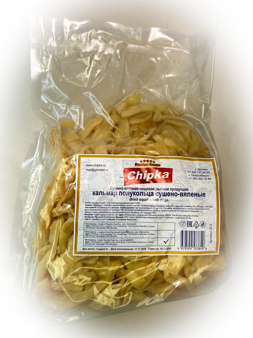 Кальмар кольца (Chipka) в Бутово