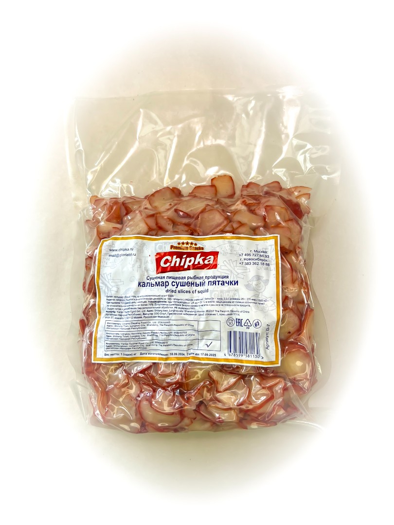 Осьминог (Chipka) в Бутово