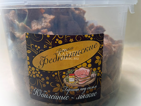 Гренки "ФЕДЮНИНСКИЕ" "Сало с горчицей" (ведро 900 гр.) в Бутово