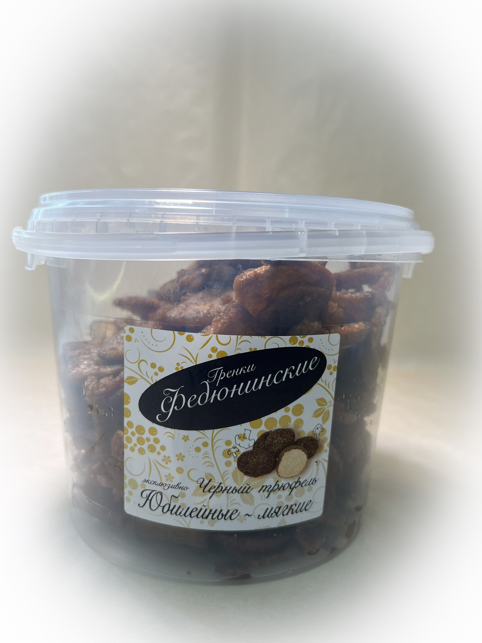 Гренки "ФЕДЮНИНСКИЕ" "Черный трюфель" (ведро 900 гр.) в Бутово
