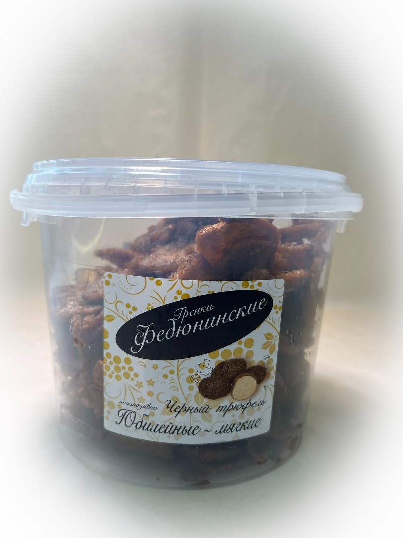 Гренки "ФЕДЮНИНСКИЕ" "Черный трюфель" (ведро 900 гр.) в Бутово