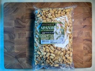 Другие закуски: БОБАРАХИС Арахис премиум со вкусом холодец и хрен 1кг