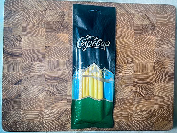 Сыр 60 гр ГОРНЫЙ СЫРОВАР (Балыковый копчёный) в Бутово