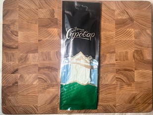 Сыр 1 кг ГОРНЫЙ СЫРОВАР (Паутинка с паприкой): Сыр 60 гр ГОРНЫЙ СЫРОВАР (Паутинка)