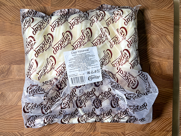 Сыр 1 кг ГОРНЫЙ СЫРОВАР (Косичка) в Бутово