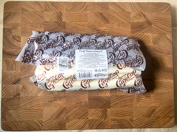 Сыр 1 кг ГОРНЫЙ СЫРОВАР (Балыковый) в Бутово