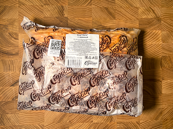 Сыр 1 кг ГОРНЫЙ СЫРОВАР (Нити с аджикой) в Бутово