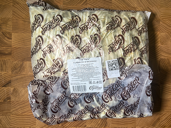 Сыр 1 кг ГОРНЫЙ СЫРОВАР (Нити с укропом и чесноком) в Бутово