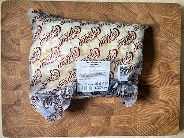 Сыр 1 кг ГОРНЫЙ СЫРОВАР (Паутинка с паприкой) в Бутово