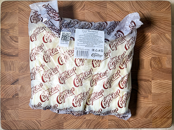 Сыр ГОРНЫЙ СЫРОВАР (Метёлка) в Бутово