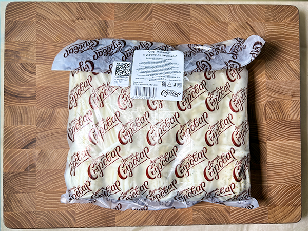 Сыр 1 кг ГОРНЫЙ СЫРОВАР (Метёлка с укропом и чесноком) в Бутово